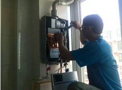 贵州省年代热水器上门维修案例